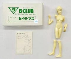 未使用 1/12 セイラマス B-CLUB ガレージキット フィギュア ガンダム