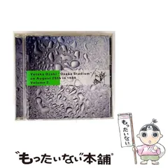 尾崎豊　卓上カレンダーカード　1992年4月 尾崎豊 1992年オフィシャルカレンダー｜Yahoo!フリマ（旧PayPay