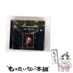 【中古】 石ころのうた/角川書店/三浦綾子 中古】 石ころのうた / 三浦綾子 / 角川書店 - メルカリ