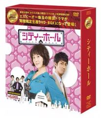 美品・匿名配送】シティーホール DVD - メルカリ