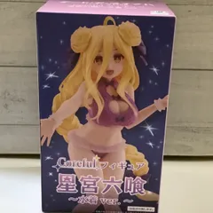 2025年最新】星宮六喰の人気アイテム - メルカリ