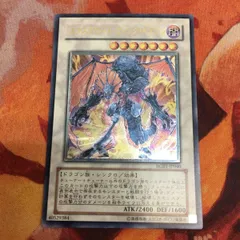 エクスプロードウィングドラゴン　レリーフ　旧レリーフ　psa10 2025年最新】エクスプロード・ウィング・ドラゴンの人気アイテム