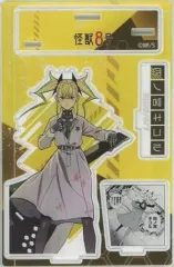 【中古】アクリルスタンド・アクリルパネル 四ノ宮キコル 名場面ジオラマフィギュア(2022) 「怪獣8号」