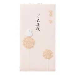 2025年最新】ご出産祝袋ハンドメイドの人気アイテム - メルカリ