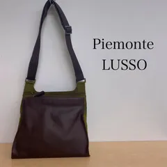 2025年最新】piemonte lussoの人気アイテム - メルカリ