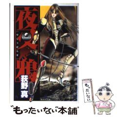 Item thumbnail for item c14097ce-89b9-45bf-bf15-39e81da72b75