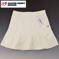 マスターバニーエディション フレアデザイン ホワイトスカート サイズ00 MASTER BUNNY EDITION（マスターバニーエディション）の