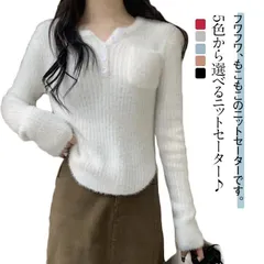 ニット セーター レディース 秋 冬 vネック 暖かい プルオーバー ショート丈 可愛い きれいめ おしゃれ ふわふわ もこもこ トップス 大人 通勤 通学 お出かけ デート 普段着 着回し Xmjn137