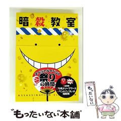 【期間限定！最安値挑戦】 悪夢の果て 中古】 （ハーレクイン・ロマンス） クレア ダフネ / 文学+小説