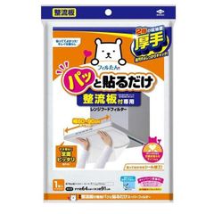 Item thumbnail for item f1e9ccee-e1f1-4000-bc5f-236958fcd02c