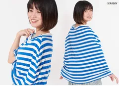 ［在庫処分］［新品］授乳ケープ 授乳服 ポンチョ