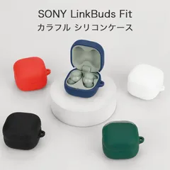 2025年最新】LinkBuds fitの人気アイテム - メルカリ