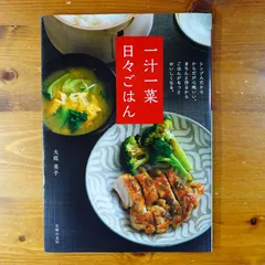 2025年最新】大庭_英子の人気アイテム - メルカリ