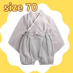 【即日発送可】袴ロンパース 百日 お食い初め 誕生日 ベビー 70 お祝い