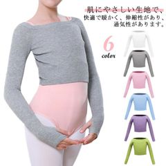 バレエ ボレロ キッズ トップス ニット ダンス 社交ダンス リブトップス 防寒 指穴 リブニット 練習着 ヨガ レッスン パステルカラー 温か 長袖 寒さ対策 フィットネス セーター 子供 ジュニア#frien562623