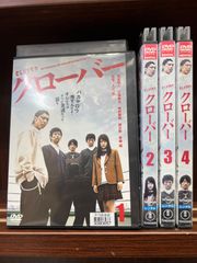 日本ドラマ】DVD☆『クローバー』(全話)☆レンタル落ち 賀来賢人