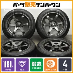 2025年最新】rays te37センターキャップの人気アイテム - メルカリ