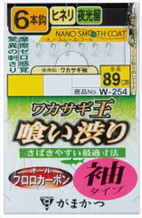 がまかつ 仕掛け W254 ワカサギ王 喰い渋り 6本仕掛 (袖タイプ) 0.5-0.2のサムネイル