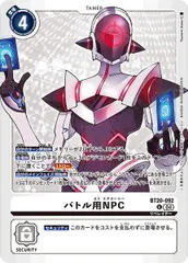 2025年最新】デジタルモンスター デジタルモンスターX ホワイト