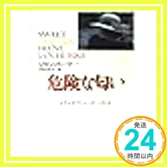 2026年最新】harry 狼煙の人気アイテム - メルカリ