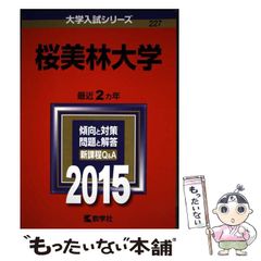 【中古】 存在から生成へ フッサール発生的現象学研究/知泉書館/山口一郎（哲学） 存在から生成へ: フッサール発生的現象学研究 | 山口 一郎 |本