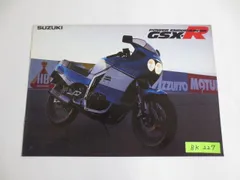 2024年最新】GSX-R GK71Bの人気アイテム - メルカリ