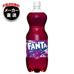 2025年最新】コカコーラ 瓶 1.5の人気アイテム - メルカリ