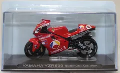 2024年最新】yzr500の人気アイテム - メルカリ