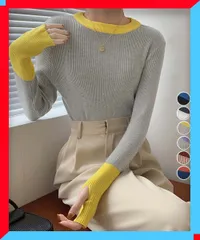 新品 バイカラーニット レディース 指穴ニットプルオーバー 通勤 通学 春 秋 重ね着 細見えトップス 【送料無料】