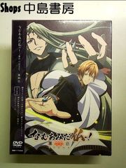 文豪ストレイドッグス DEAD APPLE DVD限定版 - メルカリ