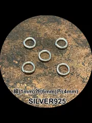 SILVER/シルバー925 丸カンパーツ5Pセット
