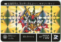 バンダイ カードダスクエスト【QR保証なし】 アルガス騎士団 法術士ニューガンダム（2016） 94