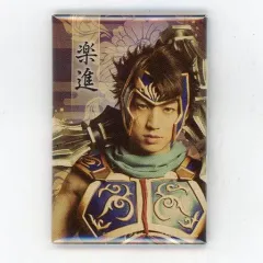 真・三國無双 楽進 缶バッジ 声優乱舞　魏 2025年最新】楽進 無双の人気アイテム - メルカリ