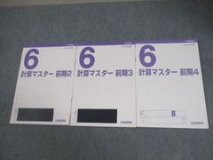 Item thumbnail for item d9c40090-fcee-4cc6-937b-879a72831767