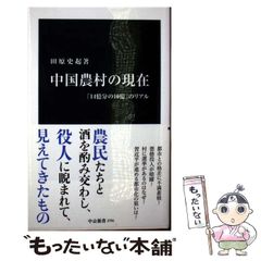 中古】 愛の12星座うらない 決定版！！星うらない☆大百科