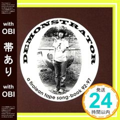 Item thumbnail for item df304297-116a-4d38-8be0-184bdaab193b