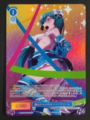 ヴァイス ロゼ 魔法少女にあこがれて 魔法少女の矜持 マジアアズール SP SP 魔法少女の矜持 マジアマゼンタ(サイン入り) 販売 | 魔法少女