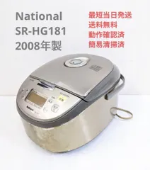 2023年最新】national 炊飯器 1升の人気アイテム - メルカリ