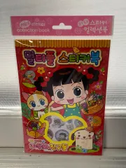 古典 こんにちは、ジャドゥヤ ミニステッカー コレクションブック マルチステッカーブック プラムと仲間たち