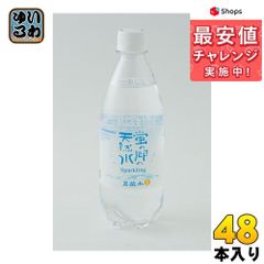 友桝飲料 蛍の郷の天然水スパークリング ペットボトル 500ml 48本