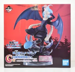 2025年最新】神之怒リムルフィギュアの人気アイテム - メルカリ