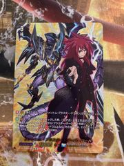 ユースベルク “反抗黎騎・晄臨” FFR ユースベルク