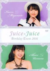 倉木麻衣BEST幕張メッセ2DAYS限定party 2009パンフレット写真集 - メルカリ