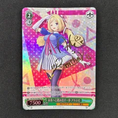 2025年最新】アキロゼ spの人気アイテム - メルカリ
