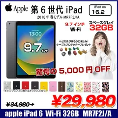 2024年最新】iPad 第3世代 16GB グレイの人気アイテム - メルカリ