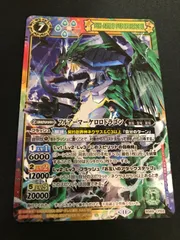 2025年最新】ケロロドラゴンの人気アイテム - メルカリ