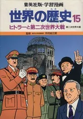 2024年最新】トラートの人気アイテム - メルカリ