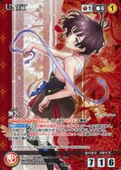 クルセイド　甲鉄城のカバネリ　mpなど5枚セット クルセイド 甲鉄城のカバネリ mpなど5枚セット クルセイド 甲鉄城の