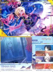 2025年最新】天馬咲希雨上がりの一番星の人気アイテム - メルカリ