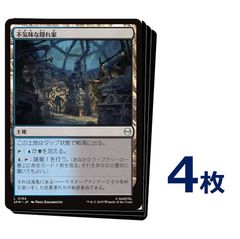 MTG スカイワード・スパイダー / Skyward Spider 日本語版 4枚